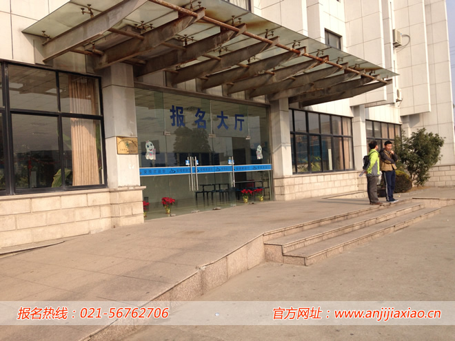 联农驾校报名费
