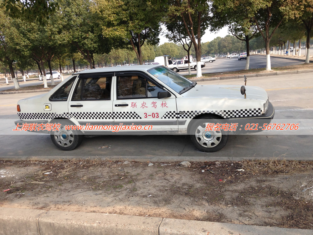 联农驾校手动挡教练车